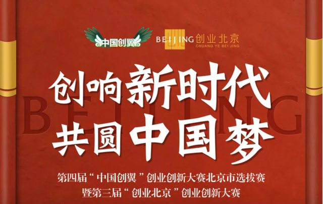 "科技+文化"撬动新动能!清华科技园获评北京市级文化产业示范园区「星闻」