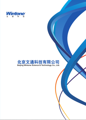 北京文通科技